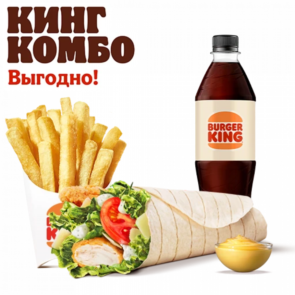 Цезарь Ролл Кинг Комбо Стандартное Цезарь Ролл Кинг Комбо Стандартное