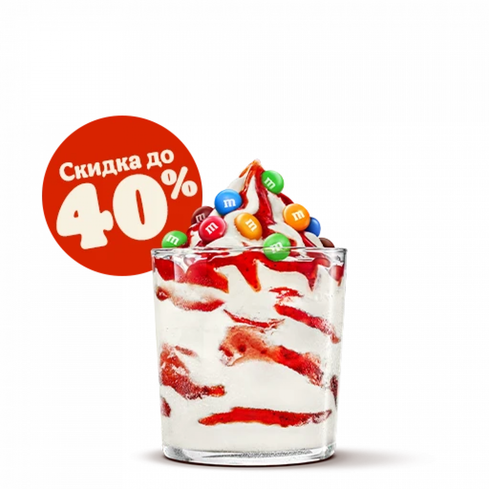 M&M’S Айс Твист Клубничный