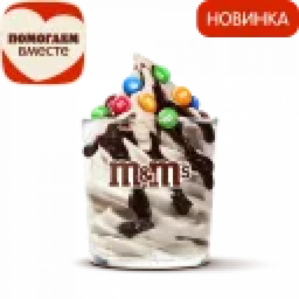 M&M’S Айс Твист Шоколадный