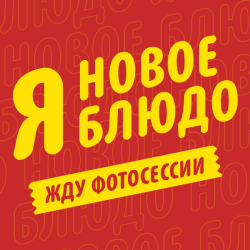 Говядина по итальянски, 300 гр