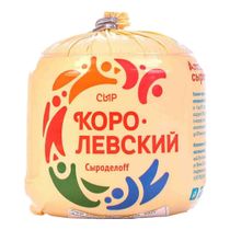 Сыр Королевский-Сыроделофф, шар БЗМЖ 45% (Алт.сыровары)