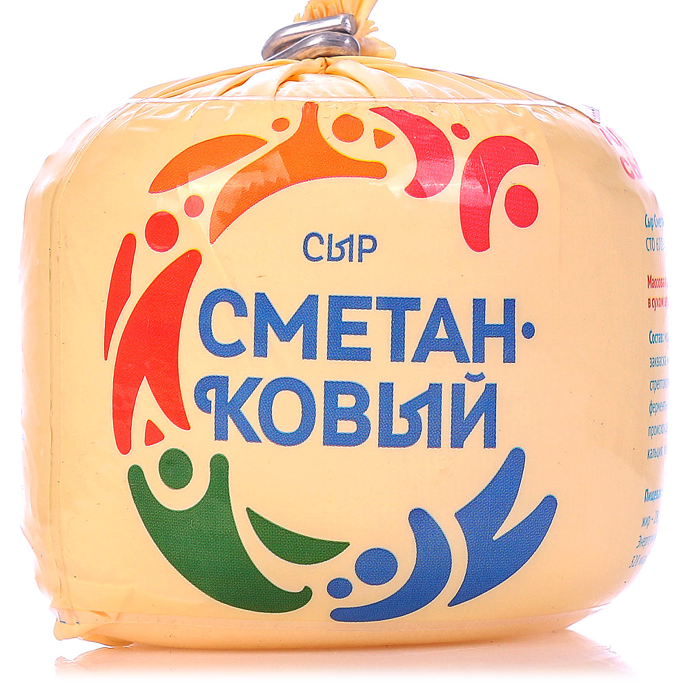 Сыр Сметанковый, шар БЗМЖ 50% (Алт.сыровары)