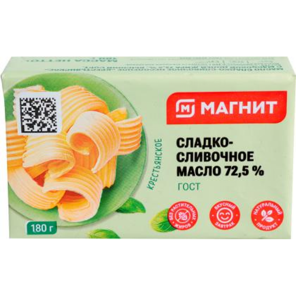 Масло сливочное Магнит Крестьянское 72.5% 180г