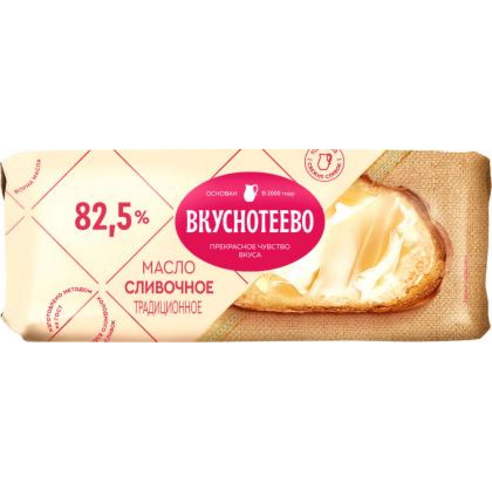 Масло сливочное Вкуснотеево Традиционное 82.5% 400г