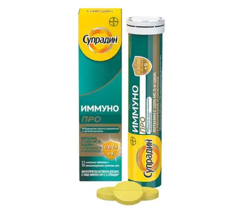 Супрадин Иммуно ПРО, таблетки шипучие, 15 шт.