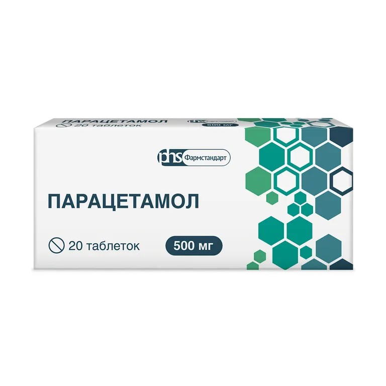 Парацетамол Фармстандарт, 500 мг, таблетки, 20 шт
