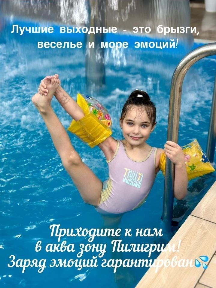 Понедельник -Четверг 