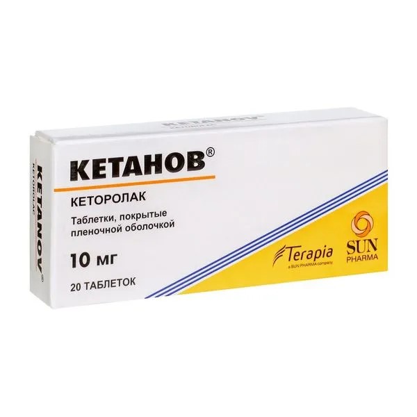Кетанов, 10 мг, таблетки, покрытые пленочной оболочкой, 20 шт. Кетанов, 10 мг, таблетки, покрытые пленочной оболочкой, 20 шт.