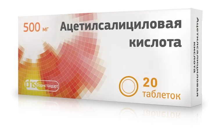 Ацетилсалициловая кислота Фармстандарт, 500 мг, таблетки, 20 шт. Ацетилсалициловая кислота Фармстандарт, 500 мг, таблетки, 20 шт.