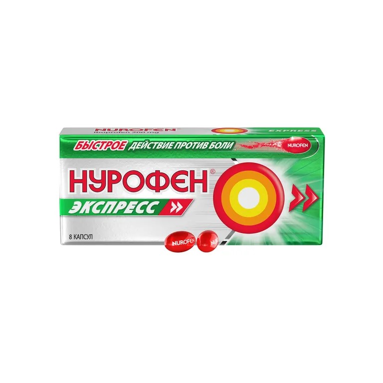 Нурофен Экспресс, 200 мг, капсулы, 8 шт. Нурофен Экспресс, 200 мг, капсулы, 8 шт.