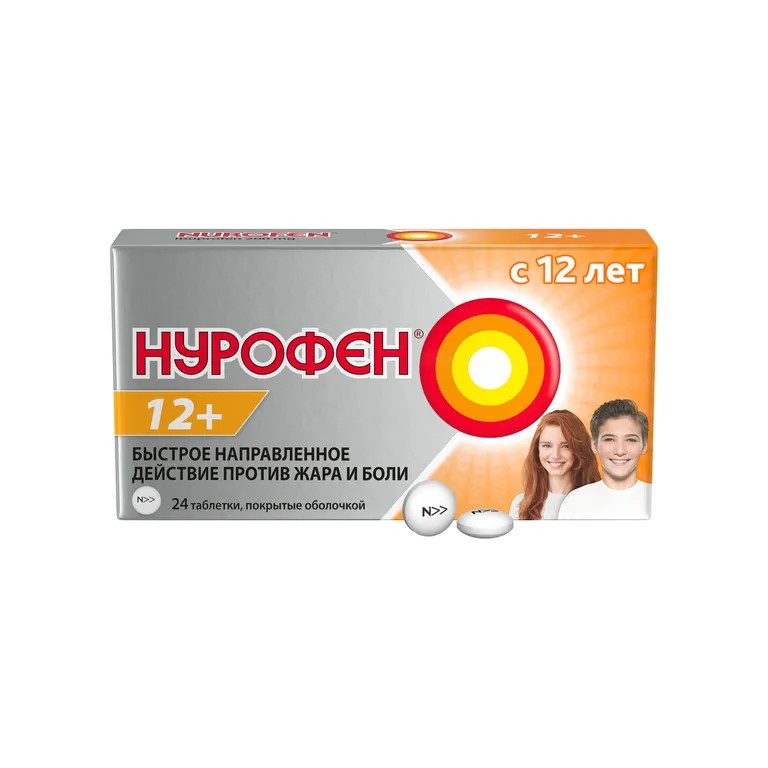 Нурофен 12+, 200 мг, таблетки, покрытые оболочкой, с 12 лет, 24 шт. Нурофен 12+, 200 мг, таблетки, покрытые оболочкой, с 12 лет, 24 шт.