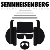 Музыка для компании/бренда Музыка для компании/бренда