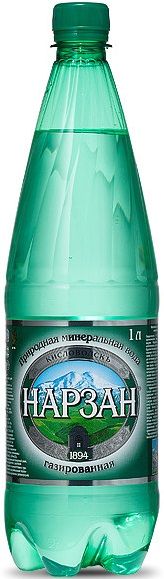 Минеральная вода газированная "Нарзан" 1,0 л ПЭТ Минеральная вода газированная "Нарзан" 1,0 л ПЭТ