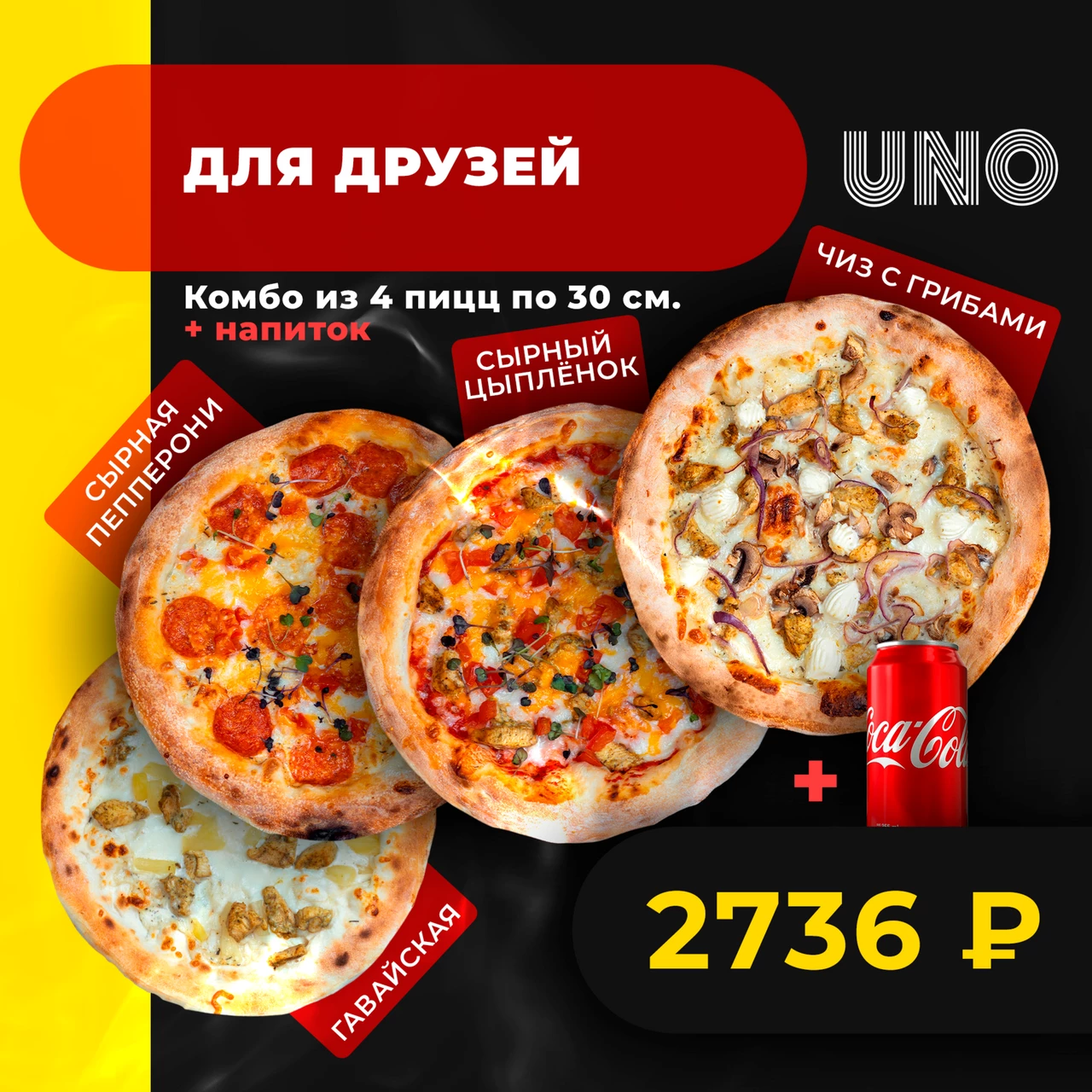 Для друзей Для друзей