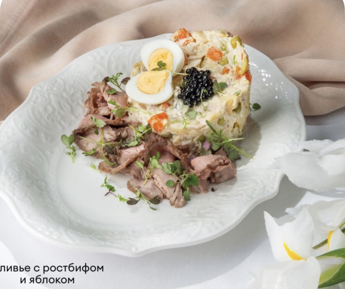 Оливье с ростбифом 215 г
