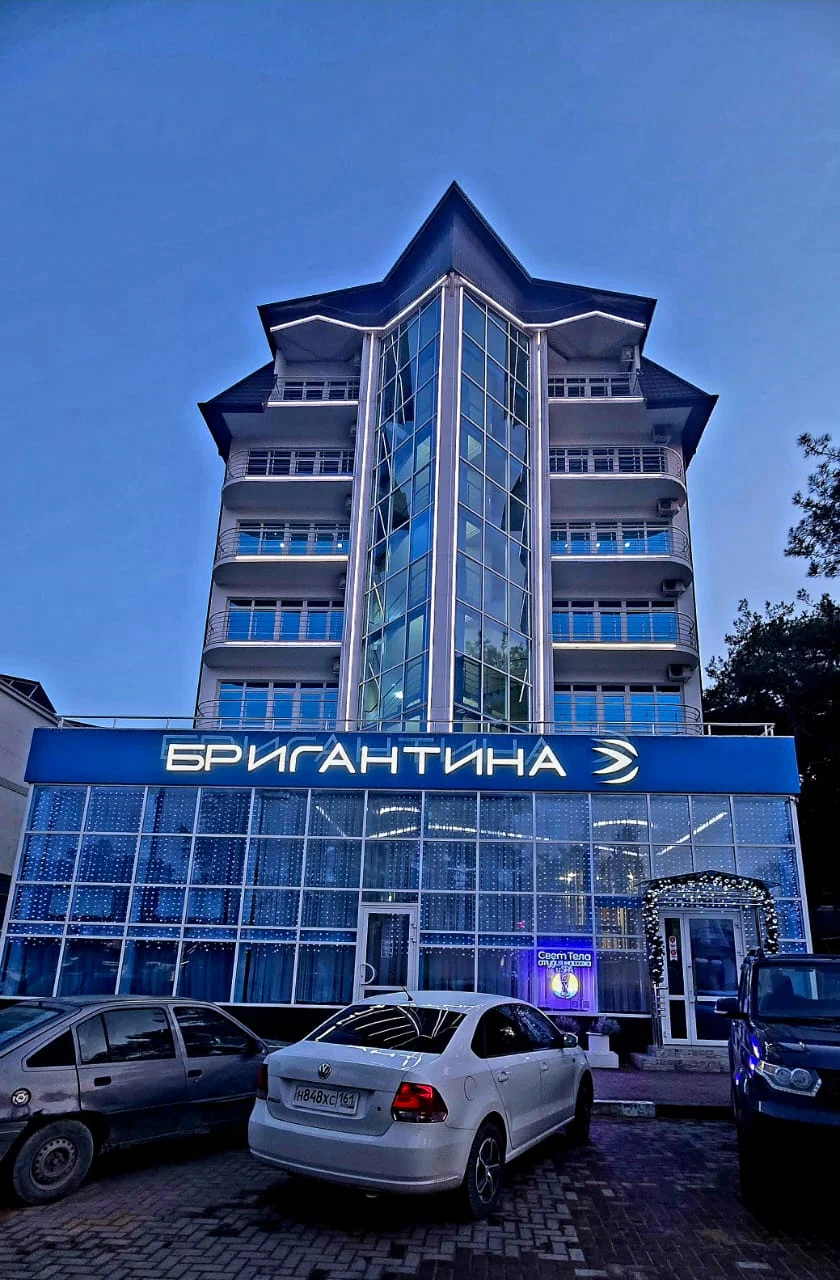 Гостиница Бригантина
