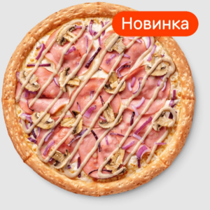 Трюфельная с мортаделлой