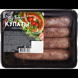 Купаты Магнит Свежесть cвиные охлажденные 400г