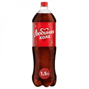 Напиток Любимая Кола