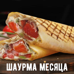 НОРВЕЖСКАЯ
