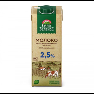 Молоко Село Зелёное ультрапастеризованное 2.5%