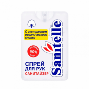 Спрей антисептический Sanitalle Хлопок 20 мл
