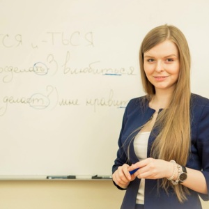 Подготовка к экзамену по русскому языку: Школьный экзамен