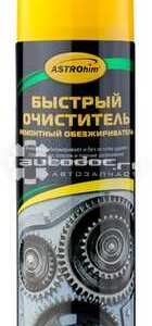 ASTROHIM  ASTROhim Быстрый очиститель