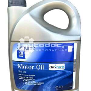 GENERAL MOTORS  GM DEXOS2 5W-30 (EU)