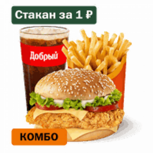 Биг Чикен Бургер Большой Комбо