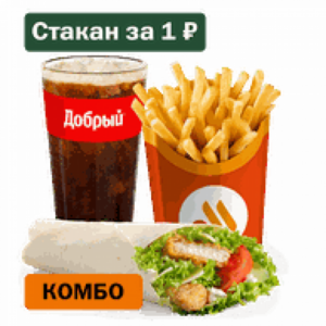 Цезарь Ролл Большой Комбо
