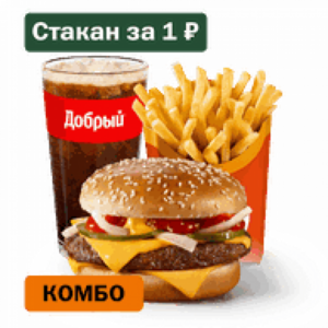 Гранд Большой Комбо