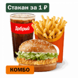 Чикен Хит Большой Комбо