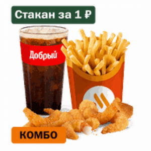 Креветки (9 шт.) Большой Комбо