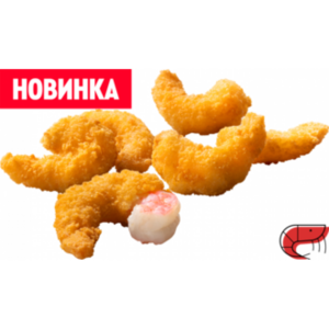 Креветки 6 шт