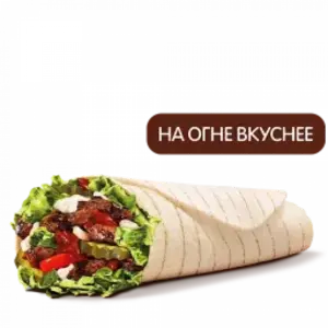 Воппер Ролл