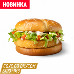 Маэстро Веджи Бургер Блю Чиз