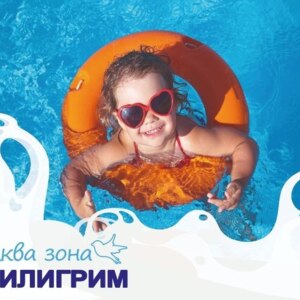 Пятница-Воскресенье и праздничные дни 