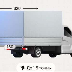 Грузоперевозки по городу,району,межгород