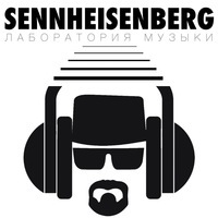 Музыка для компании/бренда