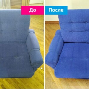 Кресла 