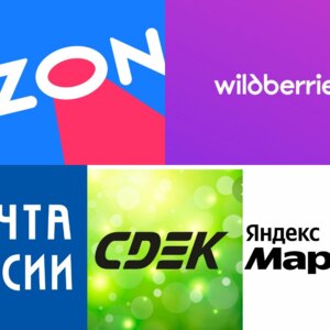 Доставка из Пункта выдачи
