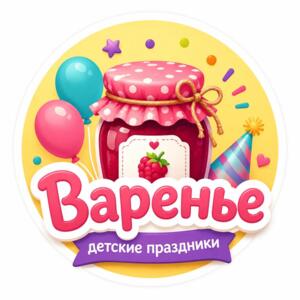 Один аниматор с 1.5 часовой программой