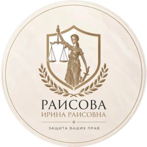 Составление процессуальных документов (исковое заявление, претензии, жалобы)