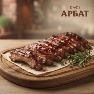 Ребра свиные, 450г