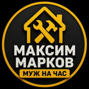 Подключение бытовой техники