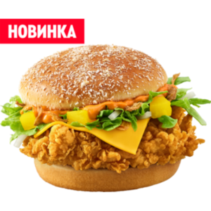 Тайский Бургер