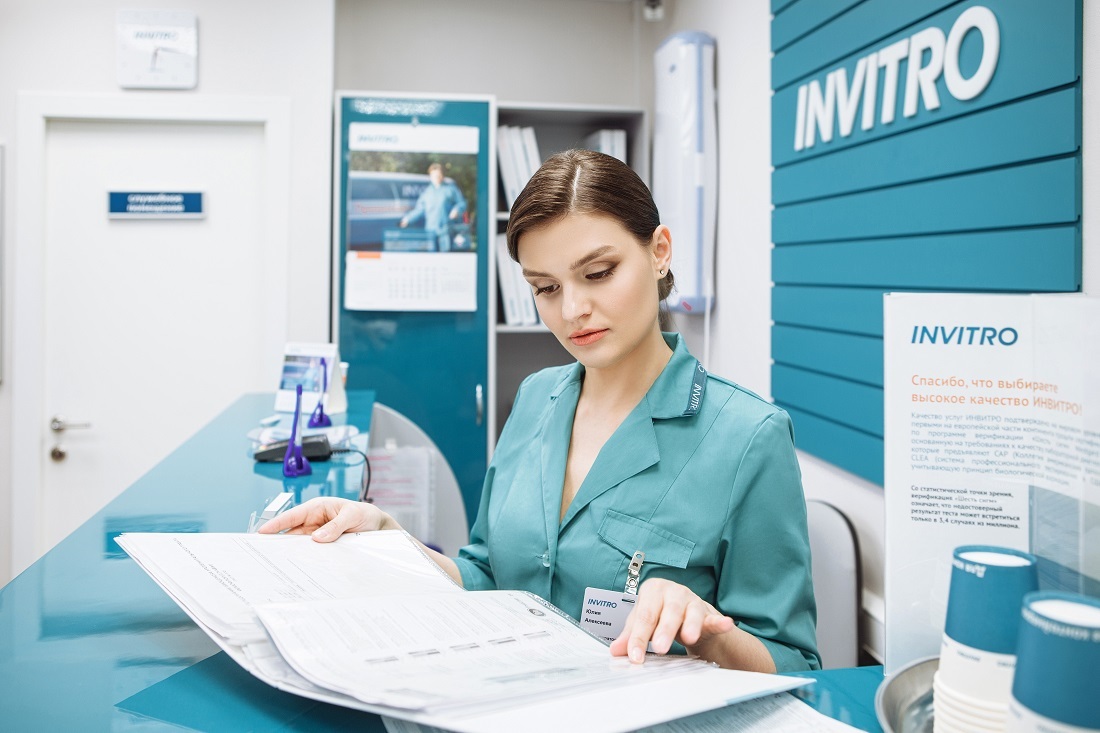 ИНВИТРО 