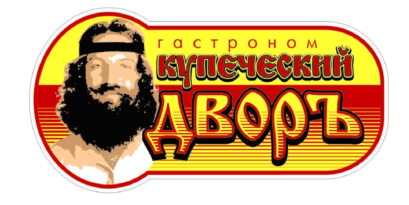 Купеческий двор