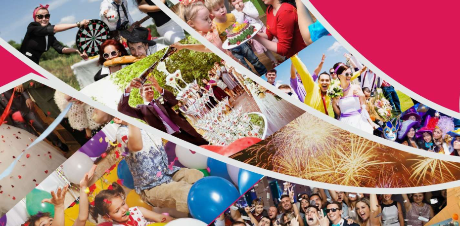 Организация праздников